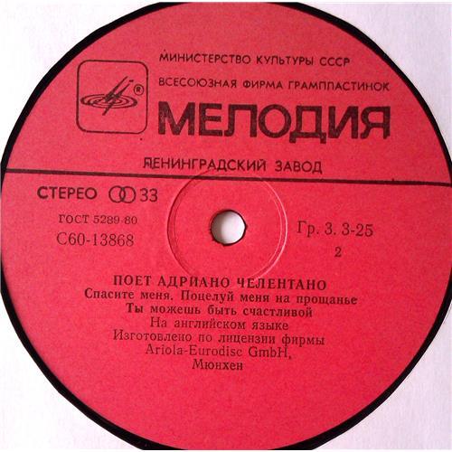  Vinyl records  Adriano Celentano – Поет Адриано Челентано / С 60—13867-68 picture in  Vinyl Play магазин LP и CD  05407  3 