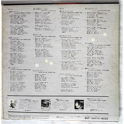 Картинка  Виниловые пластинки  Akiko Wada – Let me graduate / JRS-7122 в  Vinyl Play магазин LP и CD   07697 2 