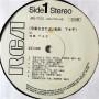  Vinyl records  Akiko Wada – Let me graduate / JRS-7122 picture in  Vinyl Play магазин LP и CD  07697  4 