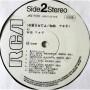Картинка  Виниловые пластинки  Akiko Wada – Let me graduate / JRS-7122 в  Vinyl Play магазин LP и CD   07697 5 