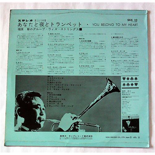  Vinyl records  Akira Fukuhara And His Group With Strings – You Belong To My Heart / SKK 10 picture in  Vinyl Play магазин LP и CD  07089  1 