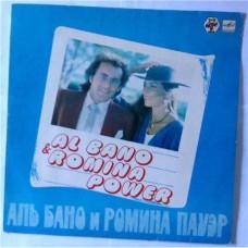 Al Bano & Romina Power – Аль Бано И Ромина Пауэр / С60 22701 003