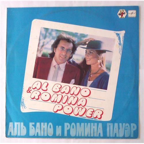 Виниловые пластинки  Al Bano & Romina Power – Аль Бано И Ромина Пауэр / С60 22701 003 в Vinyl Play магазин LP и CD  05609 
