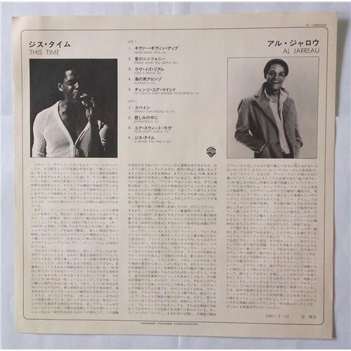 Картинка  Виниловые пластинки  Al Jarreau – This Time / P-10833W в  Vinyl Play магазин LP и CD   04601 2 