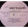  Vinyl records  Александр Дольский – Ленинградские Акварели / С60 19757 007 picture in  Vinyl Play магазин LP и CD  03928  3 