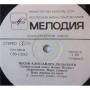  Vinyl records  Александр Дольский – Песни Александра Дольского / С 60—13241-42 picture in  Vinyl Play магазин LP и CD  03806  2 