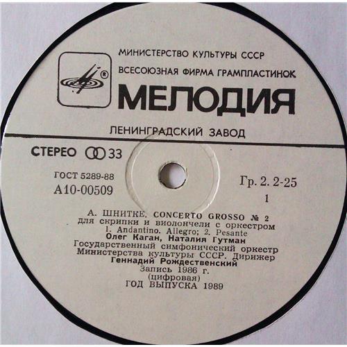  Vinyl records  Alfred Schnittke – Concerto Grosso № 2 For Violin, Cello And Orchestra / А10 00509 005 picture in  Vinyl Play магазин LP и CD  05196  2 