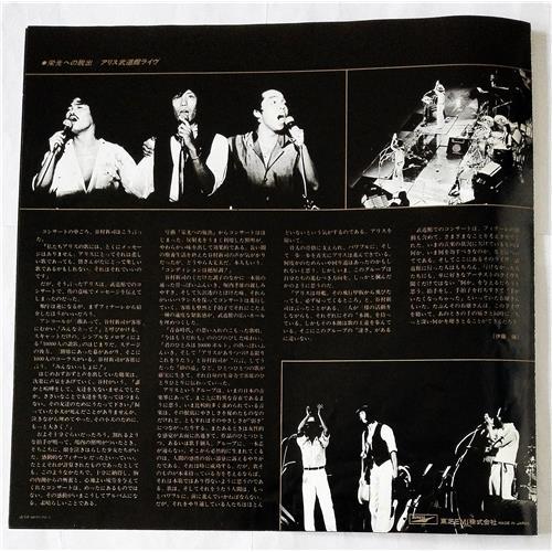 Картинка  Виниловые пластинки  Alice – Budokan live / ETP-60293-94 в  Vinyl Play магазин LP и CD   07532 7 