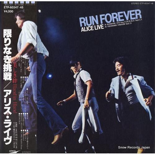  Vinyl records  Alice – Run Forever / ETP-60347-48 in Vinyl Play магазин LP и CD  00015 