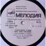  Vinyl records  Алла Пугачева – Расскажите, Птицы / С62 22351 009 picture in  Vinyl Play магазин LP и CD  05390  2 