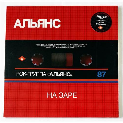  Vinyl records  Альянс – На Заре / MASHLP-008 / Sealed in Vinyl Play магазин LP и CD  09207 