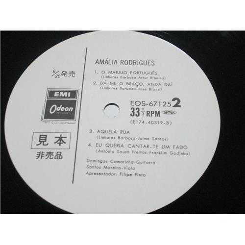 Картинка  Виниловые пластинки  Amalia Rodrigues – No Cafe Luso / EOS-67125-26 в  Vinyl Play магазин LP и CD   02952 4 