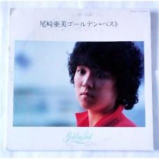 Amii Ozaki – Golden Best / ETP-90328
