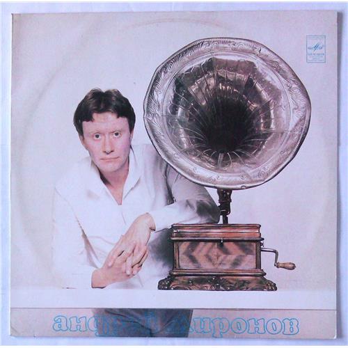  Vinyl records  Андрей Миронов – Андрей Миронов II / С60—18833-34 in Vinyl Play магазин LP и CD  05352 