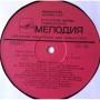  Vinyl records  Андрей Миронов – Андрей Миронов II / С60—18833-34 picture in  Vinyl Play магазин LP и CD  05352  2 