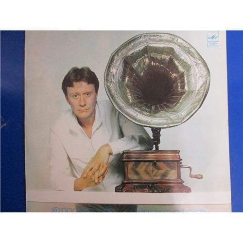  Vinyl records  Андрей Миронов – Андрей Миронов II / С60—18833-34 in Vinyl Play магазин LP и CD  05491 