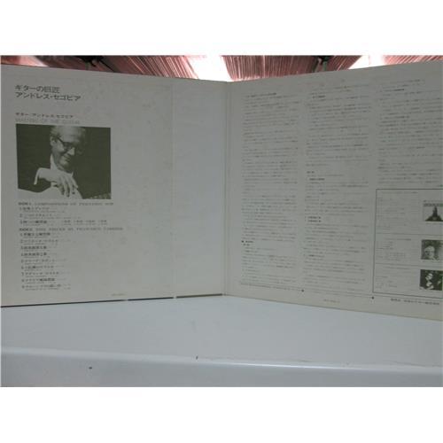  Vinyl records  Andres Segovia – Masters O The Guitar / SCGE 80208 picture in  Vinyl Play магазин LP и CD  01921  2 