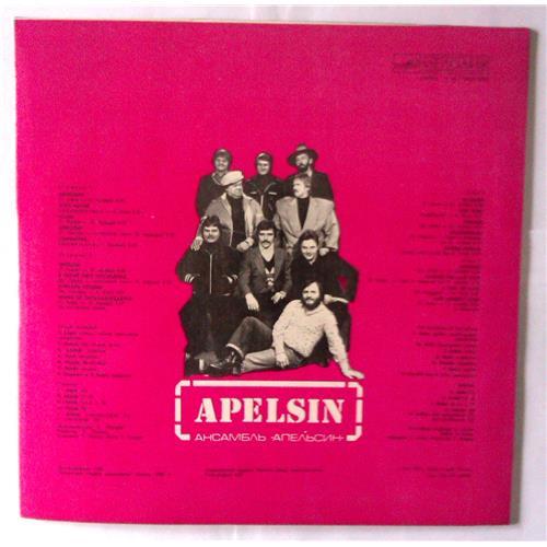  Vinyl records  Apelsin – Ансамбль ·Апельсин· / C 60-15353/15978 picture in  Vinyl Play магазин LP и CD  03624  1 