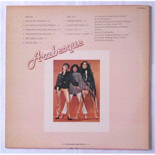 Картинка  Виниловые пластинки  Arabesque – Arabesque / VIP-6594 в  Vinyl Play магазин LP и CD   04758 1 