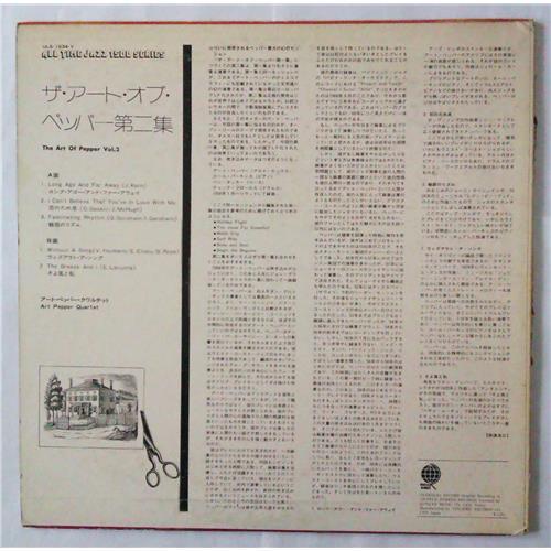  Vinyl records  Art Pepper Quartet – The Art Of Pepper Vol. 2 / ULS-1534-V picture in  Vinyl Play магазин LP и CD  04520  1 