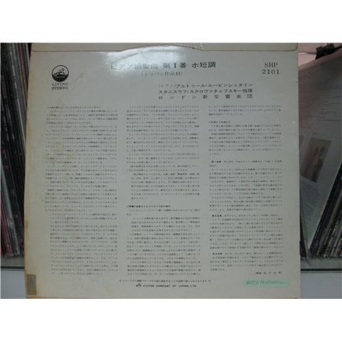  Vinyl records  Arthur Rubinstein, Stanislaw Skrowaczewski, The New Symphony Orchestra Of London – Chopin Concerto No. 1 / SHP-2101 picture in  Vinyl Play магазин LP и CD  01828  1 