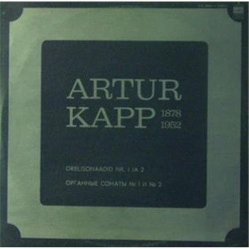  Виниловые пластинки  Artur Kapp – 1878 /1952 / С10 08963 4 в Vinyl Play магазин LP и CD  02184 