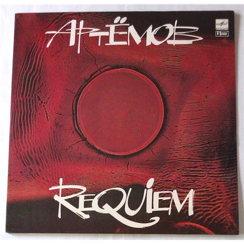  Vinyl records  Artyomov – Requiem / А10 00547 006 in Vinyl Play магазин LP и CD  05481 