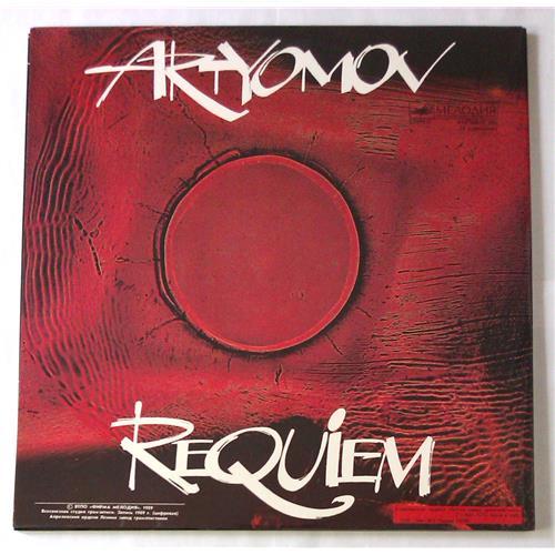  Vinyl records  Artyomov – Requiem / А10 00547 006 picture in  Vinyl Play магазин LP и CD  05481  3 