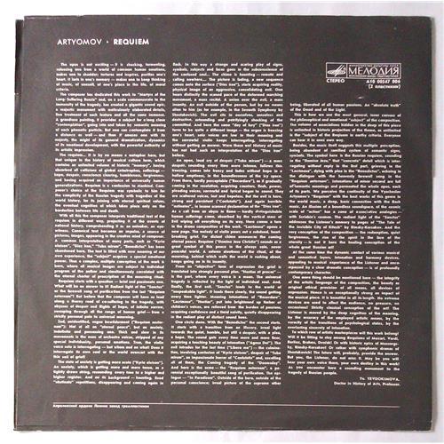 Картинка  Виниловые пластинки  Artyomov – Requiem / А10 00547 006 в  Vinyl Play магазин LP и CD   05481 5 