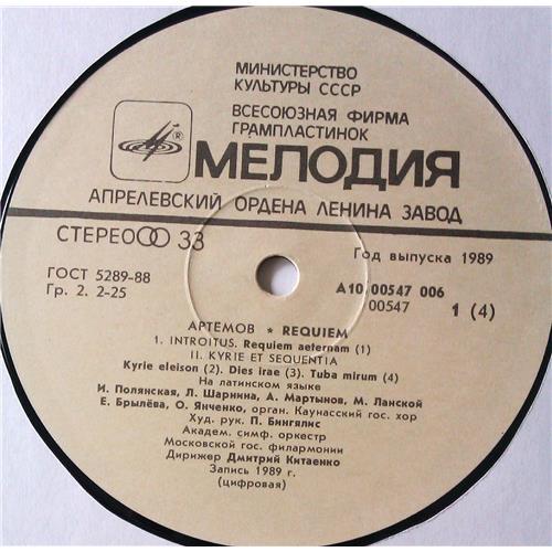  Vinyl records  Artyomov – Requiem / А10 00547 006 picture in  Vinyl Play магазин LP и CD  05481  6 