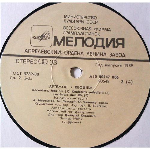 Картинка  Виниловые пластинки  Artyomov – Requiem / А10 00547 006 в  Vinyl Play магазин LP и CD   05481 7 
