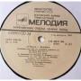 Картинка  Виниловые пластинки  Artyomov – Requiem / А10 00547 006 в  Vinyl Play магазин LP и CD   05481 7 