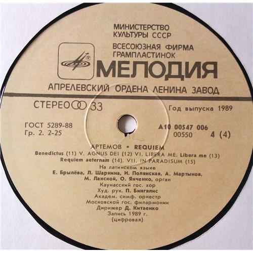  Vinyl records  Artyomov – Requiem / А10 00547 006 picture in  Vinyl Play магазин LP и CD  05481  9 
