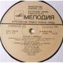  Vinyl records  Artyomov – Requiem / А10 00547 006 picture in  Vinyl Play магазин LP и CD  05481  9 