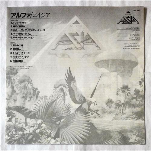  Vinyl records  Asia – Alpha / 25AP 2650 picture in  Vinyl Play магазин LP и CD  07495  2 