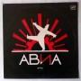  Виниловые пластинки  АВИА – Всемъъ / С60 27605 007 в Vinyl Play магазин LP и CD  04255 