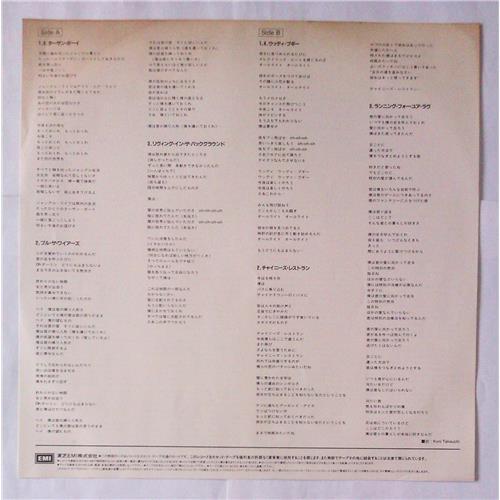  Vinyl records  Baltimora – Living In The Background / EMS-81753 picture in  Vinyl Play магазин LP и CD  05758  3 