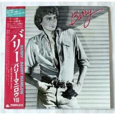 Barry Manilow – Barry / 25RS-106