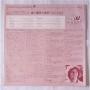Картинка  Виниловые пластинки  Barry Manilow – Even Now / IES-81025 в  Vinyl Play магазин LP и CD   06924 3 