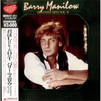 Barry Manilow – Greatest Hits Vol.II / 20RS-53