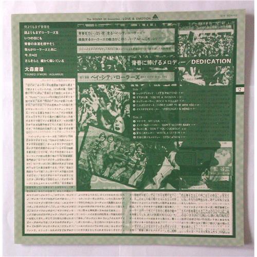 Картинка  Виниловые пластинки  Bay City Rollers – Dedication / IES 80646 в  Vinyl Play магазин LP и CD   04497 4 