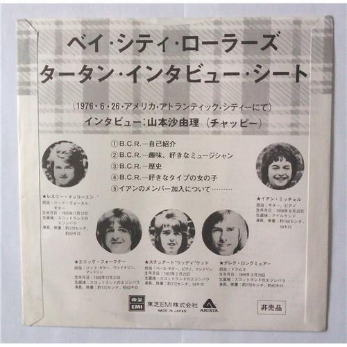 Картинка  Виниловые пластинки  Bay City Rollers – Dedication / IES 80646 в  Vinyl Play магазин LP и CD   04497 8 
