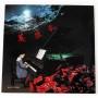  Виниловые пластинки  Bi Kyo Ran – Fairy Tale (Early Live Vol. 1) / 8704 в Vinyl Play магазин LP и CD  09067 
