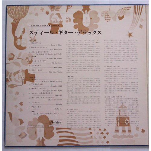 Картинка  Виниловые пластинки  Big Ben Hawaiian Band – Steel Guitar Mood Deluxe / OP-8654 в  Vinyl Play магазин LP и CD   04617 1 