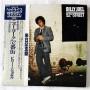  Виниловые пластинки  Billy Joel – 52nd Street / 25AP 1152 в Vinyl Play магазин LP и CD  07449 