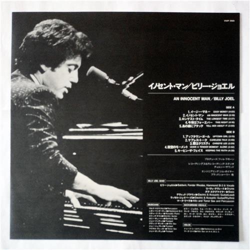 Картинка  Виниловые пластинки  Billy Joel – An Innocent Man / 25AP 2660 в  Vinyl Play магазин LP и CD   07058 2 