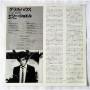 Картинка  Виниловые пластинки  Billy Joel – Glass Houses / 25AP1800 в  Vinyl Play магазин LP и CD   07638 2 