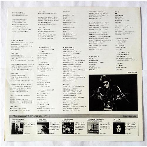 Картинка  Виниловые пластинки  Billy Joel – Glass Houses / 25AP1800 в  Vinyl Play магазин LP и CD   07638 3 