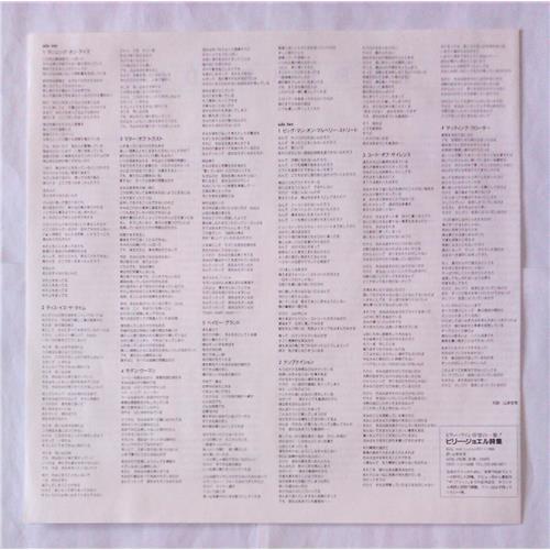 Картинка  Виниловые пластинки  Billy Joel – The Bridge / 28AP 3220 в  Vinyl Play магазин LP и CD   06361 5 