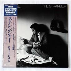 Billy Joel – The Stranger / 25AP 843